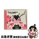 【中古】 THUMPx/CD/SECL-179 / ポルノグラフィティ / ソニーミュージックエンタテインメント CD 【ネコポス発送】