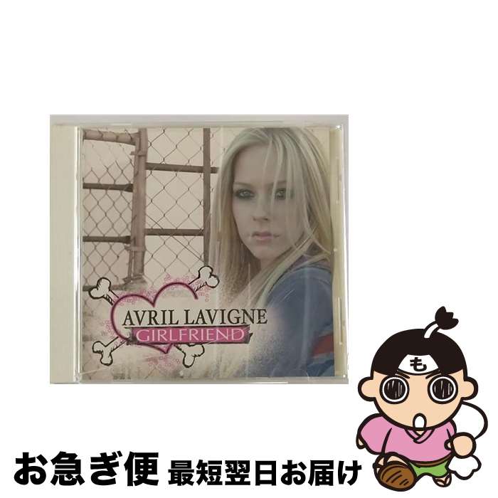 【中古】 ガールフレンド/CDシングル（12cm）/BVCP-29620 / アヴリル・ラヴィーン / BMG JAPAN [CD]【ネコポス発送】