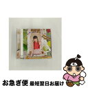 【中古】 ハイタッチ☆メモリー〈期間限定盤〉/CDシングル（12cm）/KICM-91667 / 小倉唯 / キングレコード [CD]【ネコポス発送】