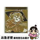 【中古】 戦姫絶唱シンフォギアGX　キャラクターソング8/CDシングル（12cm）/KICM-3301 / キャロル・マールス・ディーンハイム(水瀬いのり) / キングレコード [CD]【ネコポス発送】