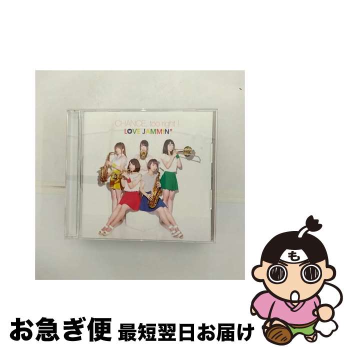 【中古】 CHANCE，too　right！/CDシングル（12cm）/POCS-1452 / LOVE JAMMIN’ / プレスオン [CD]【ネコポス発送】