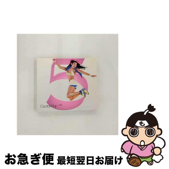 【中古】 CK5/CD/ESCL-2578 / Crystal Kay / エピックレコードジャパン [CD]【ネコポス発送】