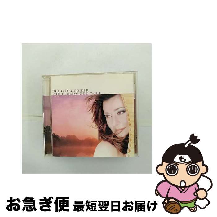 【中古】 パン・イズ・アライヴ/CD/VICP-61357 / ダーナ・ドゥラゴミール / ビクターエンタテインメント [CD]【ネコポス発送】