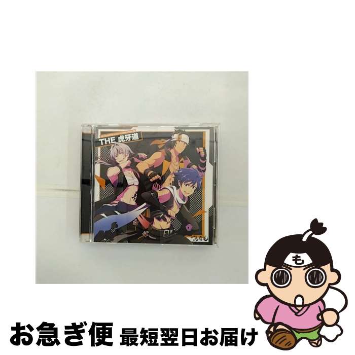 【中古】 THE　IDOLM＠STER　SideM　NEW　STAGE　EPISODE：02　THE　虎牙道/CDシングル（12cm）/LACM-24032 / THE 虎牙道 / ランティス [CD]【ネコポス発送】