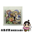 【中古】 日本一RADIO vol.2 ディスガイア4×日本一RADIO/CD/NPDI-0002 / ラジオ・サントラ, 間島淳司, 今井麻美, 三森すずこ,...