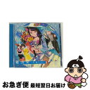 EANコード：4571487568612■こちらの商品もオススメです ● globe/CD/AVCG-70001 / globe / avex trax [CD] ● FACES　PLACES/CD/AVCG-70002 / globe / エイベックス・トラックス [CD] ● 欲望者 劇場盤 NMB48 / NMB48 / laugh out loud records [CD] ● 僕だって泣いちゃうよ 劇場盤 NMB48 / NMB48 / laugh out loud records [CD] ● しあわせの保護色/CDシングル（12cm）/SRCL-11468 / 乃木坂46 / SMR [CD] ● Single　collection/CD/TOCT-25412 / 矢井田瞳 / EMIミュージック・ジャパン [CD] ● BRILLIANT/CD/TFCC-88170 / hiro / トイズファクトリー [CD] ● 世界の中心は大阪や ～なんば自治区～劇場盤 /NMB48 4 / NMB48 / [CD] ● Love　again/CD/AVCG-70003 / globe / エイベックス・トラックス [CD] ● Dear　Friends　2　SPEED　THE　MEMORIAL　BEST　1335days/CD/TFCC-88162 / SPEED / トイズファクトリー [CD] ● 今、話したい誰かがいる（Type-A）/CDシングル（12cm）/SRCL-8910 / 乃木坂46 / ソニー・ミュージックレコーズ [CD] ● 生まれてから初めて見た夢/CD/SRCL-9444 / 乃木坂46 / SMR [CD] ● いつかできるから今日できる（TYPE-B）/CDシングル（12cm）/SRCL-9574 / 乃木坂46 / SMR [CD] ● Relation/CD/AVCG-70004 / globe / エイベックス・トラックス [CD] ● Naked　and　True/CD/AVCD-16022 / hiro / SONIC GROOVE [CD] ■通常24時間以内に出荷可能です。■ネコポスで送料は1～3点で298円、4点で328円。5点以上で600円からとなります。※2,500円以上の購入で送料無料。※多数ご購入頂いた場合は、宅配便での発送になる場合があります。■ただいま、オリジナルカレンダーをプレゼントしております。■送料無料の「もったいない本舗本店」もご利用ください。メール便送料無料です。■まとめ買いの方は「もったいない本舗　おまとめ店」がお買い得です。■「非常に良い」コンディションの商品につきましては、新品ケースに交換済みです。■中古品ではございますが、良好なコンディションです。決済はクレジットカード等、各種決済方法がご利用可能です。■万が一品質に不備が有った場合は、返金対応。■クリーニング済み。■商品状態の表記につきまして・非常に良い：　　非常に良い状態です。再生には問題がありません。・良い：　　使用されてはいますが、再生に問題はありません。・可：　　再生には問題ありませんが、ケース、ジャケット、　　歌詞カードなどに痛みがあります。