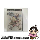 【中古】 KINGDOM HEARTS -FINAL MIX- / スクウェア【ネコポス発送】