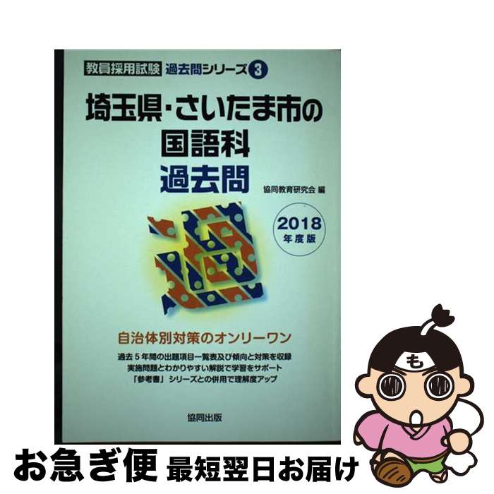 š ̸޻Ԥιʲ 2018ǯ / Ʊ鸦 / Ʊ [ñ]ڥͥݥȯ