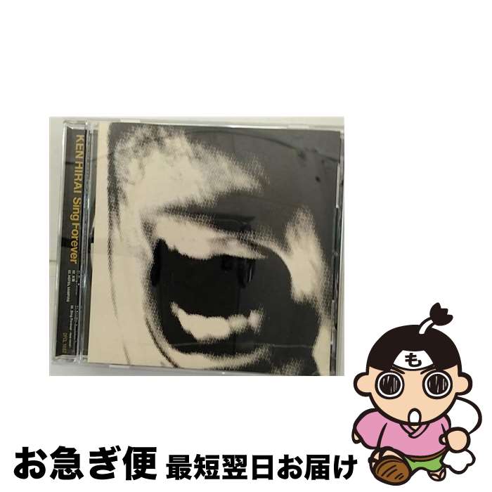 【中古】 Sing　Forever/CDシングル（12cm）/DFCL-1687 / 平井堅 / DefSTAR RECORDS [CD]【ネコポス発送】