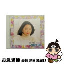 【中古】 全曲集’98～夢立ちぬ～/CD/TACL-2501 / テレサ・テン / ニュートーラス [CD]【ネコポス発送】