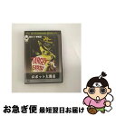 【中古】 ロボット大襲来 洋画 KDC-306 / ランコーポレーション [DVD]【ネコポス発送】