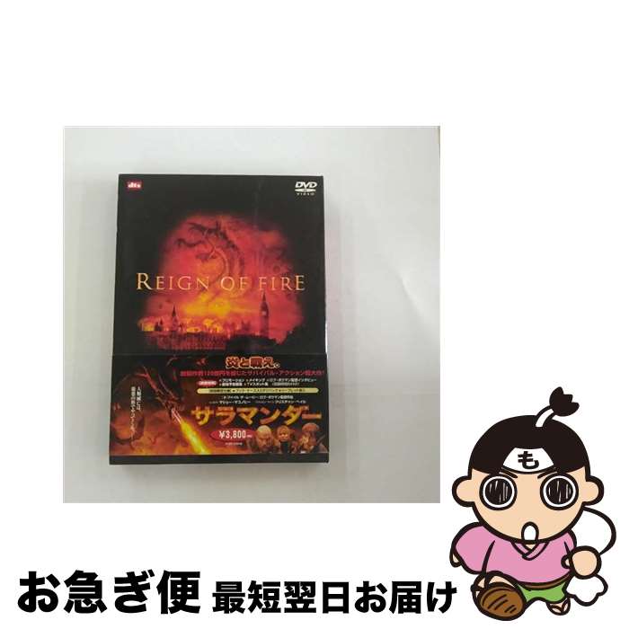 【中古】 サラマンダー/DVD/PCBE-50642 / ポニーキャニオン [DVD]【ネコポス発送】