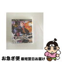 【中古】 エクストルーパーズ/PS3/BLJM60528/B 12才以上対象 / カプコン【ネコポス発送】