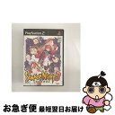 【中古】 サモンナイト3 / バンプレスト【ネコポス発送】