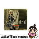 【中古】 ORIANTHI/BELIEVE : オリアンティ/ビリーヴ / Orianthi / Geffen Records [CD]【ネコポス発送】