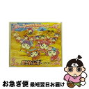 【中古】 ミニハムずの結婚ソング/CDシングル（12cm）/EPCE-5187 / ミニハムず / ZETIMA [CD]【ネコポス発送】