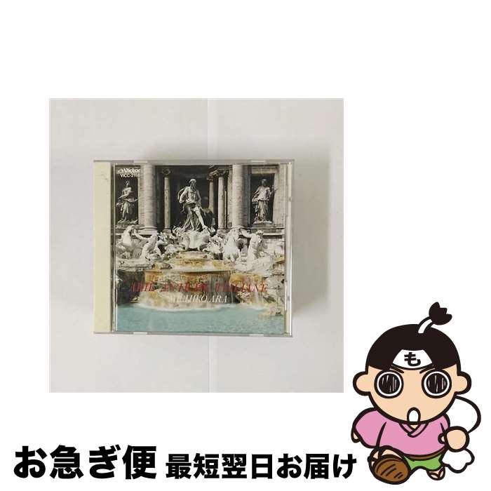 【中古】 イタリア古典歌曲集/CD/VICC-2191 / 荒道子 / ビクターエンタテインメント [CD]【ネコポス発送】