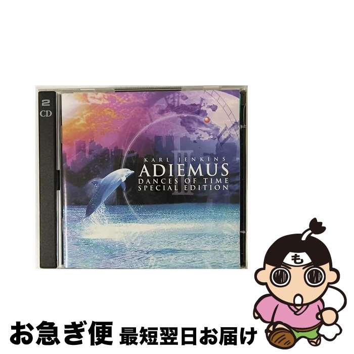 【中古】 アディエマスIII-スペシャル・エディション/CD/VJCP-68025 / アディエマス / EMIミュージック・ジャパン [CD]【ネコポス発送】