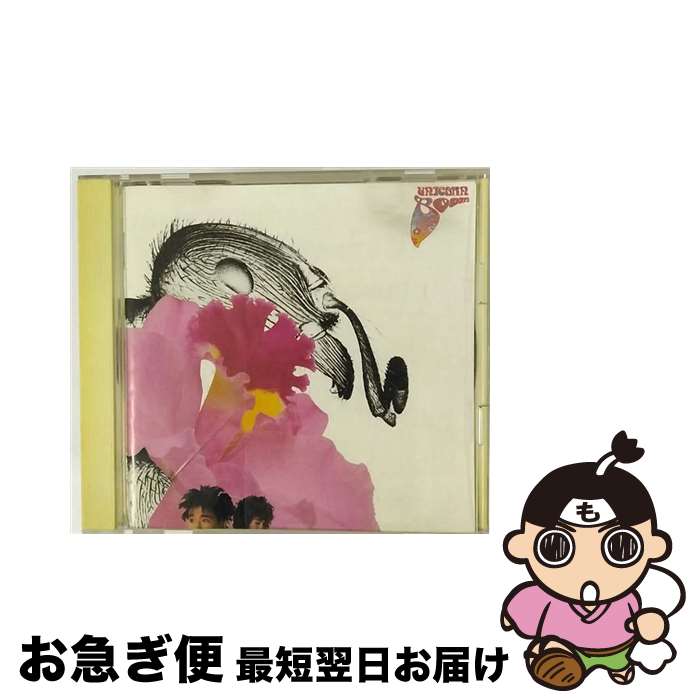 【中古】 BOOM/CD/32DH-804 / UNICORN / ソニー・ミュージックレコーズ [CD]【ネコポス発送】