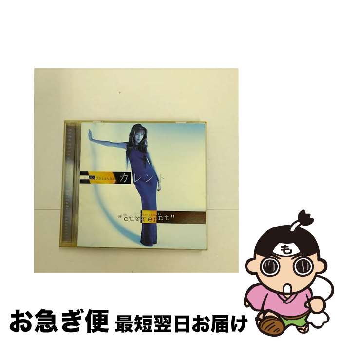 【中古】 Best　of　Ballade　カレント/CD/PCCA-01249 / 工藤静香 / ポニーキャニオン [CD]【ネコポス発送】