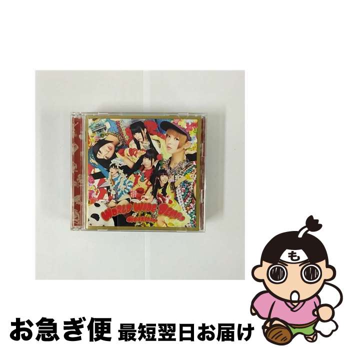 EANコード：4988061864495■こちらの商品もオススメです ● FAKIN’　POP/CD/DFCL-1500 / 平井堅 / DefSTAR RECORDS(SME)(M) [CD] ● 九月の空-KUGATSU　NO　SOLA-/CD/TOCT-24855 / PE’Z / EMIミュージック・ジャパン [CD] ● GOGO　DEMPA（初回限定盤）/CD/TFCC-86553 / でんぱ組.inc / トイズファクトリー [CD] ● ワンス・アゲイン/CD/SICP-1148 / ジョン・レジェンド, セルジオ・メンデス / ソニー・ミュージックジャパンインターナショナル [CD] ● 極月-KIWAMARI　ZUKI-（初回生産限定盤）/CD/TOCT-25255 / PE’Z / EMIミュージック・ジャパン [CD] ● WWDBEST　～電波良好！～/CD/TFCC-86580 / でんぱ組.inc / トイズファクトリー [CD] ● でんぱーりーナイト（初回限定盤C）/CDシングル（12cm）/TFCC-89525 / でんぱ組.inc / トイズファクトリー [CD] ● GOGO　DEMPA/CD/TFCC-86554 / でんぱ組.inc / トイズファクトリー [CD] ● WWDD（初回限定盤）/CD/TFCC-86504 / でんぱ組.inc / トイズファクトリー [CD] ● The Future of War アタリ・ティーンエイジ・ライオット / Atari Teenage Riot / Digital Hardcore [CD] ● ねぇきいて？宇宙を救うのは、きっとお寿司…ではなく、でんぱ組．inc！/CD/TFCC-86370 / でんぱ組.inc / トイズファクトリー [CD] ● 60セコンドワイプアウト アタリ・ティーンエイジ・ライオット / Atari Teenage Riot, アタリ・ティーンエイジ・ライオット / BEAT RECORDS [CD] ● ゲド戦記歌集/CD/YCCW-10028 / 手嶌葵 / ヤマハミュージックコミュニケーションズ [CD] ● LIVE AT BRIXTON ACADEMY 1999 NOISE！！！！！！ アタリ・ティーンエイジ・ライオット / アタリ・ティーンエイジ・ライオット / インディペンデントレーベル [CD] ● John Legend/Roots ジョンレジェンド/ルーツ / Wake Up! / LEGEND & JOHN THE ROOTS / COLUM [CD] ■通常24時間以内に出荷可能です。■ネコポスで送料は1～3点で298円、4点で328円。5点以上で600円からとなります。※2,500円以上の購入で送料無料。※多数ご購入頂いた場合は、宅配便での発送になる場合があります。■ただいま、オリジナルカレンダーをプレゼントしております。■送料無料の「もったいない本舗本店」もご利用ください。メール便送料無料です。■まとめ買いの方は「もったいない本舗　おまとめ店」がお買い得です。■「非常に良い」コンディションの商品につきましては、新品ケースに交換済みです。■中古品ではございますが、良好なコンディションです。決済はクレジットカード等、各種決済方法がご利用可能です。■万が一品質に不備が有った場合は、返金対応。■クリーニング済み。■商品状態の表記につきまして・非常に良い：　　非常に良い状態です。再生には問題がありません。・良い：　　使用されてはいますが、再生に問題はありません。・可：　　再生には問題ありませんが、ケース、ジャケット、　　歌詞カードなどに痛みがあります。アーティスト：でんぱ組.inc枚数：2枚組み限定盤：限定盤曲数：15曲曲名：DISK1 1.ハジマリ。～WORLD WIDE DEMPA～2.でんぱれーどJAPAN3.Future Diver4.VANDALISM5.Sabotage6.W.W.D7.ナゾカラ8.イツカ、ハルカカナタ9.キラキラチューン10.冬へと走りだすお！11.なんてったってシャングリラ12.W.W.D II13.ORANGE RIUM14.強い気持ち・強い愛15.でんでんぱっしょん型番：TFCC-86449発売年月日：2013年12月11日