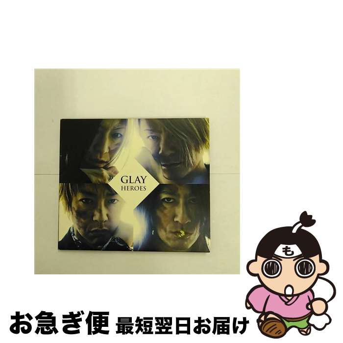 【中古】 HEROES／微熱Agirlサマー／つづれ織り～so　far　and　yet　so　close～（DVD付）/CDシングル（12cm）/PCCN-00019 / GLAY / ポニーキャニオン [CD]【ネコポス発送】