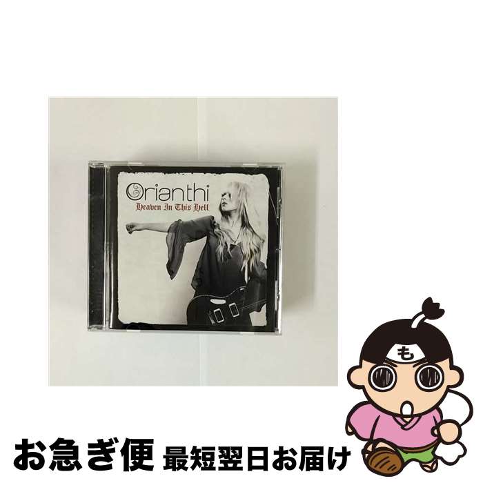 【中古】 ヘヴン・イン・ディス・ヘル/CD/UICO-1246 / オリアンティ / ユニバーサル インターナショナル [CD]【ネコポス発送】