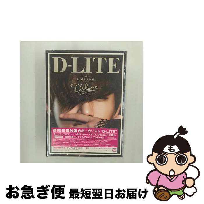 【中古】 D’slove（DVD付）/CD/AVCY-58229 / D-LITE (from BIGBANG) / YGEX [CD]【ネコポス発送】