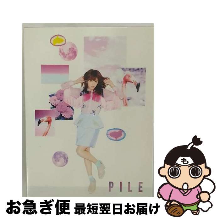 【中古】 PILE（初回限定盤A）/CD/VIZL-952 / Pile / ビクターエンタテインメント [CD]【ネコポス発送】