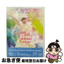 【中古】 三森すずこLIVE映像第2弾 Mimori Suzuko LIVE 2015『Fun!Fun!Fantasic Funfair!』/Blu-ray D...