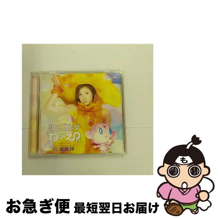 š 󥰥V֤͡/DVD/EPBE-5063 / ZETIMA [DVD]ڥͥݥȯ