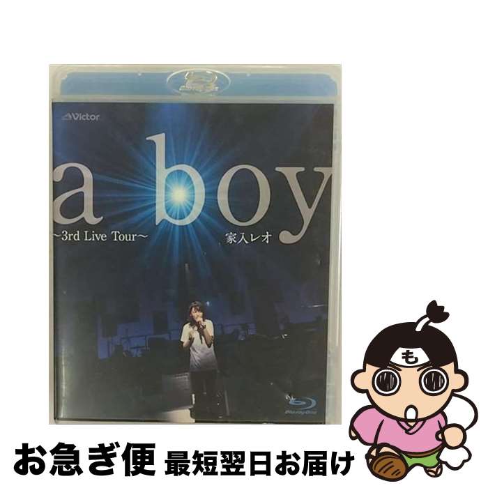 š aboy3rdLiveTour/Blu-rayDisc/VIXL-126 / ӥ󥿥ƥ [Blu-ray]ڥͥݥȯ