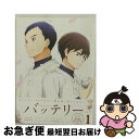 EANコード：4534530094476■通常24時間以内に出荷可能です。■ネコポスで送料は1～3点で298円、4点で328円。5点以上で600円からとなります。※2,500円以上の購入で送料無料。※多数ご購入頂いた場合は、宅配便での発送になる場合があります。■ただいま、オリジナルカレンダーをプレゼントしております。■送料無料の「もったいない本舗本店」もご利用ください。メール便送料無料です。■まとめ買いの方は「もったいない本舗　おまとめ店」がお買い得です。■「非常に良い」コンディションの商品につきましては、新品ケースに交換済みです。■中古品ではございますが、良好なコンディションです。決済はクレジットカード等、各種決済方法がご利用可能です。■万が一品質に不備が有った場合は、返金対応。■クリーニング済み。■商品状態の表記につきまして・非常に良い：　　非常に良い状態です。再生には問題がありません。・良い：　　使用されてはいますが、再生に問題はありません。・可：　　再生には問題ありませんが、ケース、ジャケット、　　歌詞カードなどに痛みがあります。出演：小野友樹、木村良平、内山昂輝、畠中祐、梅原裕一郎、藤巻勇威監督：望月智充製作年：2016年製作国名：日本カラー：カラー枚数：2枚組み限定盤：限定盤その他特典：CD（千住明「バッテリー　ミニサウンドトラック」）／イベントチケット優先販売申込券（期限有）／キャラクターデザイン:草間英興描き下ろしジャケット型番：ANZX-12581発売年月日：2016年09月14日