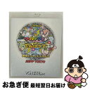 【中古】 ワールドワイド☆でんぱツアー2013 夢見たっていいじゃん?! in ZEPP TOKYO/Blu-ray Disc/TFXQ-78124 / トイズ...