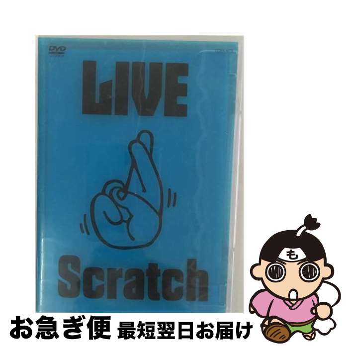 š LIVEScratch夬äƤޤäƤTOURƻ/DVD/COBA-4673 / ӥߥ塼å󥿥ƥ [DVD]...
