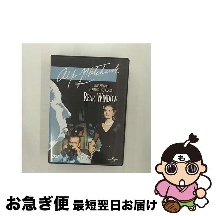 【中古】 裏窓/DVD/UNKD-34815 / ユニバーサル・ピクチャーズ・ジャパン [DVD]【ネコポス発送】