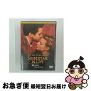 【中古】 恋におちたシェイクスピア　コレクターズ・エディション/DVD/BUD-29936 / ソニー・ピクチャーズエンタテインメント [DVD]【ネコポス発送】