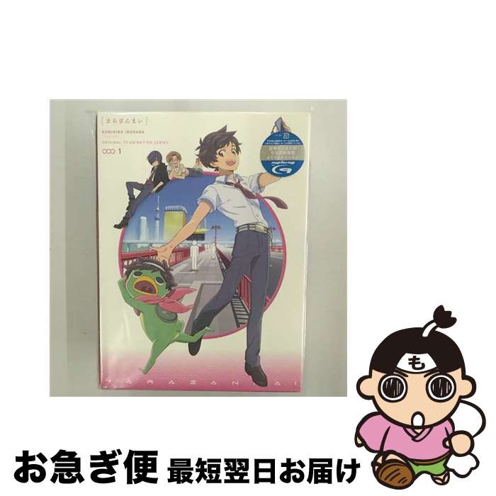 【中古】 さらざんまい　1（完全生産限定版）/Bluーray　Disc/ANZXー14381 / アニプレックス [Blu-ray]【ネコポス発送】