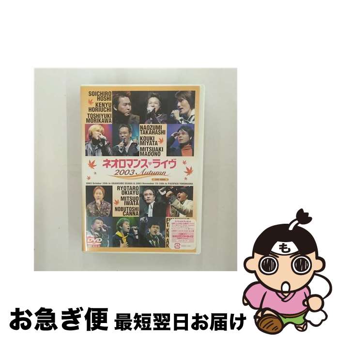 š 饤֥ӥǥͥޥ󥹡饤2003Autumn/DVD/KEBH-1041 / ƥ⥲ॹ [DVD]ڥͥݥȯ