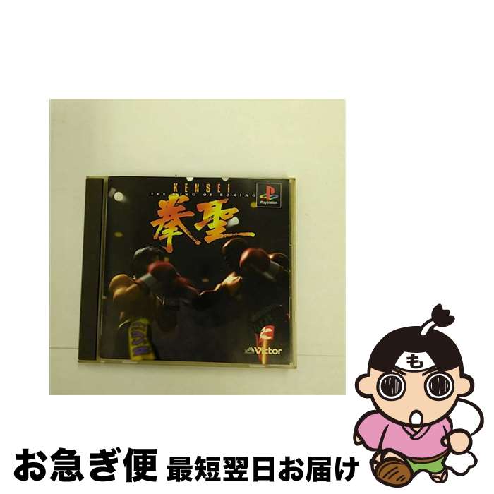 【中古】 拳聖　THE KING OF BOXING / ビ