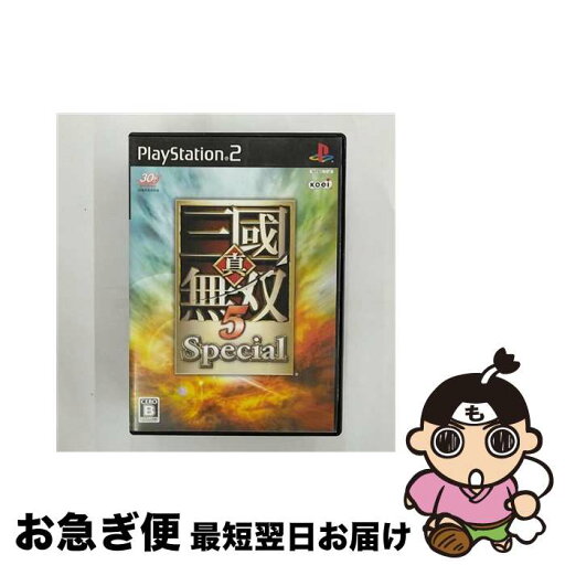 【中古】 真・三國無双5 Special/PS2/SLPM55082/B 12才以上対象 / コーエー【ネコポス発送】 【中古】 真・三國無双5 Special/PS2/SLPM55082/B 12才以上対象 / コーエー【ネコポス発送】