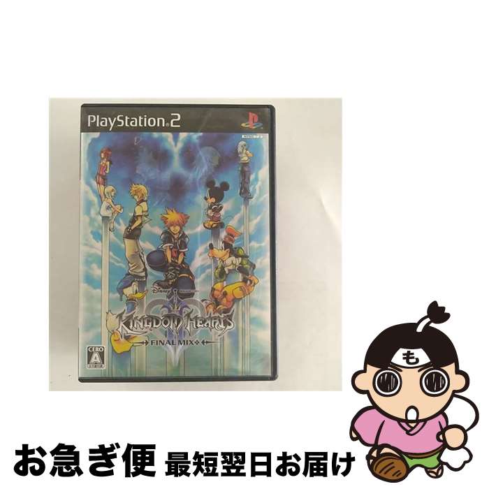 【中古】 PS2 キングダム ハーツII フ