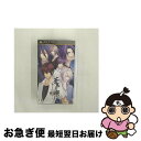 【中古】 蒼黒の楔 緋色の欠片3 ポータブル/PSP/ULJM-05653/B 12才以上対象 / アイディアファクトリー【ネコポス発送】