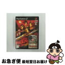 【中古】 真・三國無双3 Empires/PS2/SLPM-65565/B 12才以上対象 / コーエー【ネコポス発送】