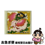 【中古】 新・春香伝/CD/MMCM-2604 / イメージ・アルバム, 白鳥由里, 置鮎龍太郎, 永島由子, 麦人, 池田昌子 / バンダイ・ミュージックエンタテインメント [CD]【ネコポス発送】