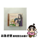 【中古】 Sound Cafe アンジェリーク〜秘密の花園〜/CD/KECH-1352 / ゲーム・ミュージック, 小山力也, 速水奨, 森川智之, 田中秀幸,...