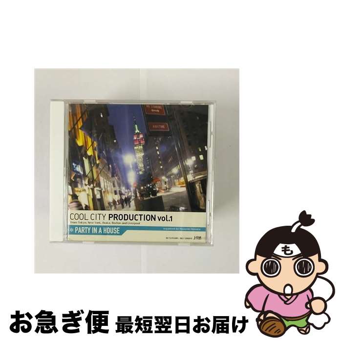 【中古】 COOL　CITY　PRODUCTION　vol．1『PARTY　IN　A　HOUSE』/CD/TCR-007 / オムニバス, Division of Mark, Napoleon Dynamite, DJ ME-YA, Justin Strauss, Captain Dinamo, Spin Stealth Spike, Blue Monday’ / [CD]【ネコポス発送】