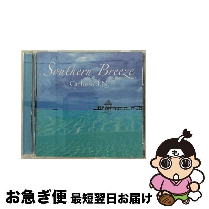 【中古】 Southern　Breeze（南風）/CD/HOSH-4011 / Carlosso J.N. / Singing-high Records [CD]【ネコポス発送】