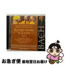 【中古】 Bach, Johann Sebastian バッハ / ラテン語の教会音楽2 リリング&シュトゥットガルト・ゲヒンゲン聖歌隊 / Oelze, Zi...