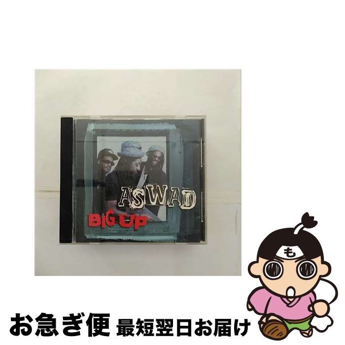 【中古】 ビッグアップ アスワド / Aswad / Unknown Label [CD]【ネコポス発送】(2)